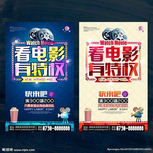 希望国际大学本科offer